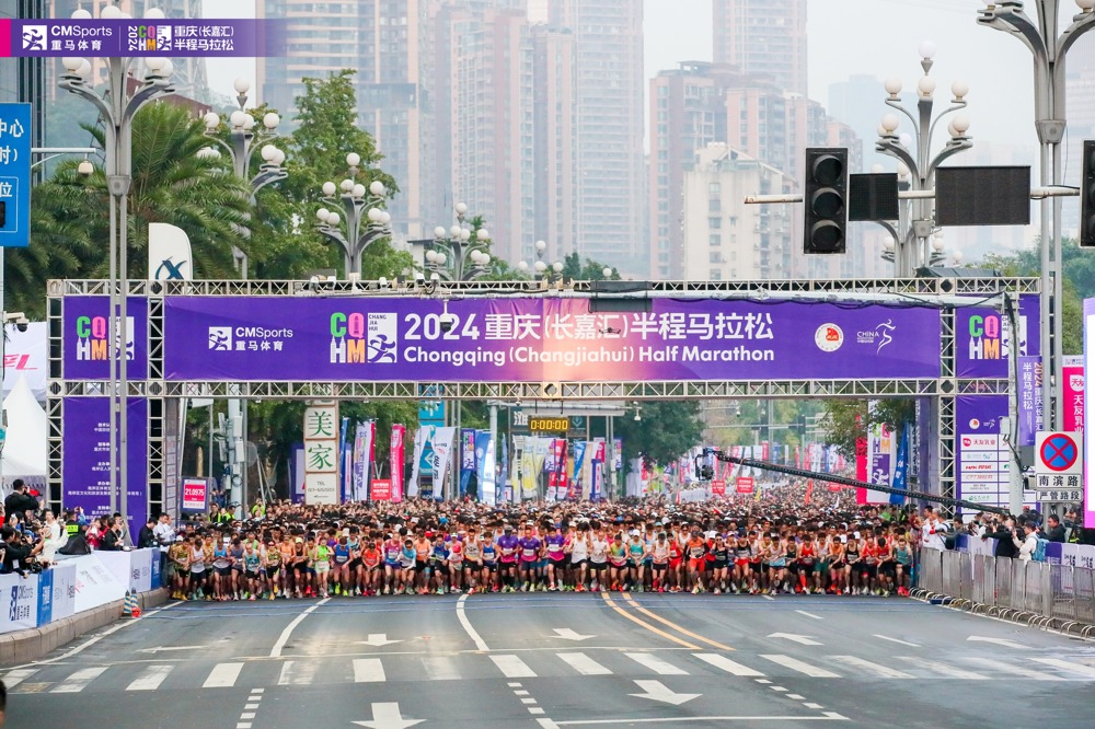 长嘉汇半马.jpg