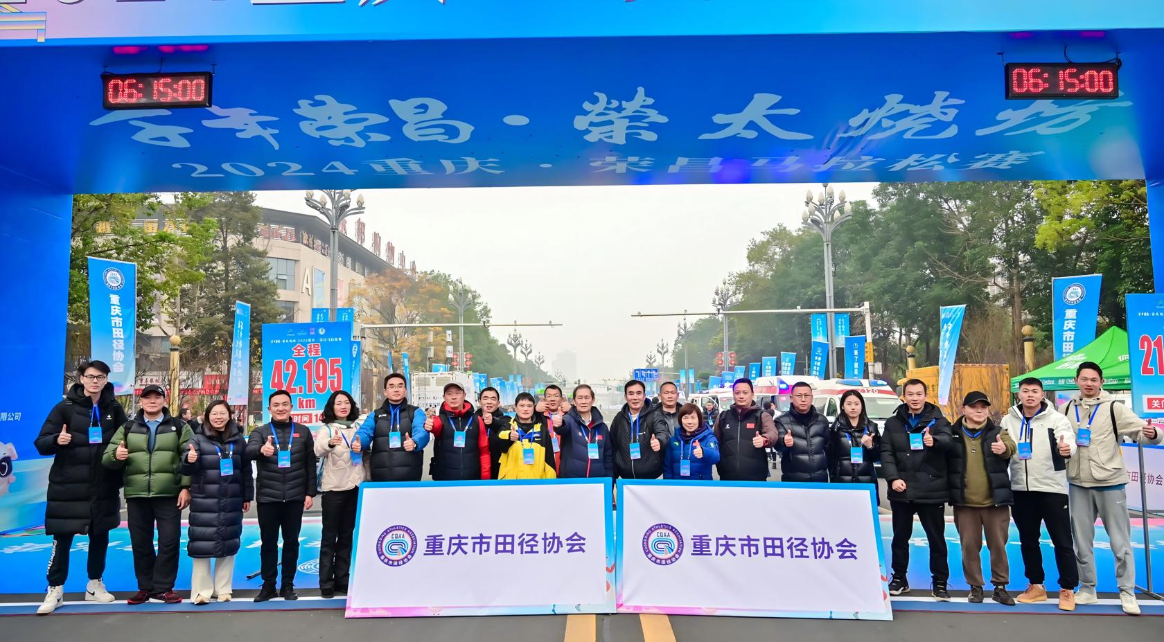 荣昌马拉松(1).jpg